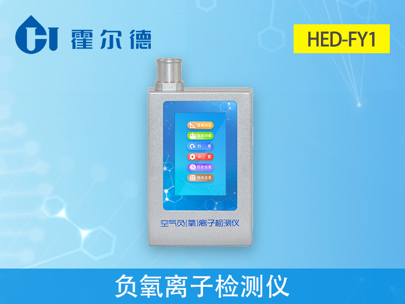 負氧離子濃度是空氣質量評價的指標