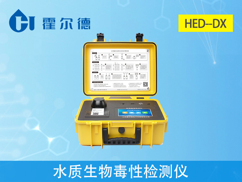 工業廢水中的生物毒性要用哪款儀器檢測 工業廢水中的生物毒性要用哪款儀器檢測