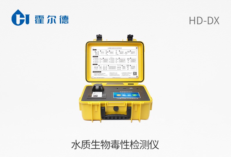 水質(zhì)生物毒性檢測儀