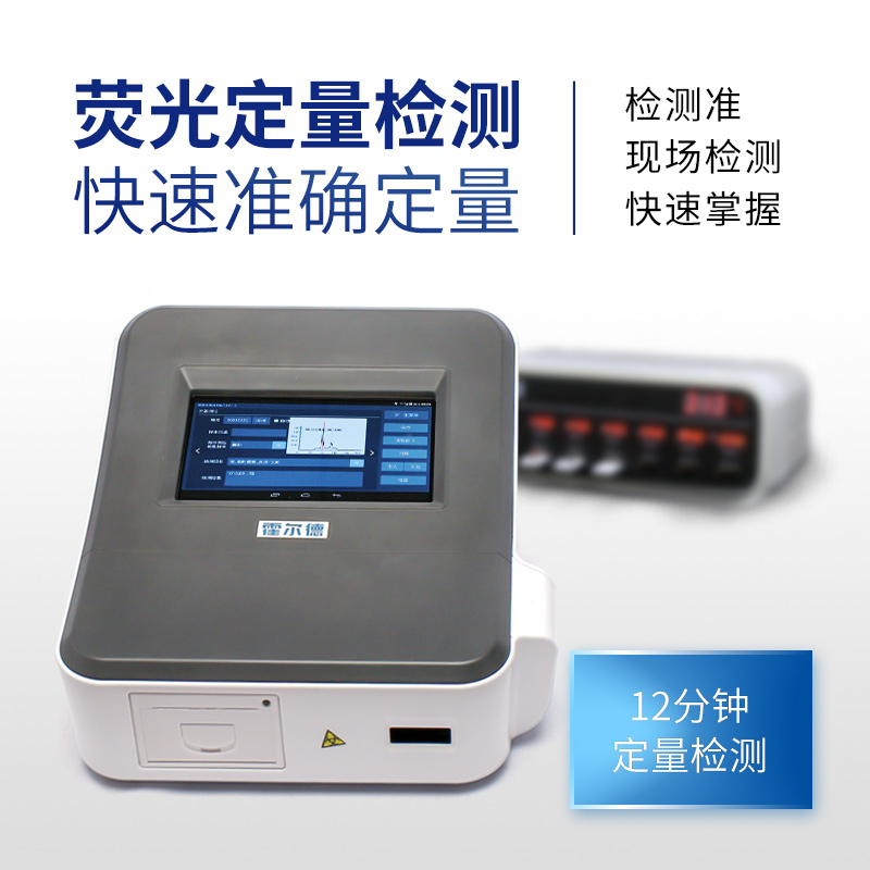 浙江黃曲霉毒素快速檢測儀器多少錢？