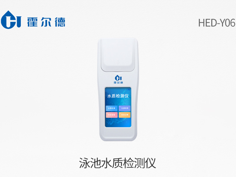 游泳池的ph值高怎么調節(jié)