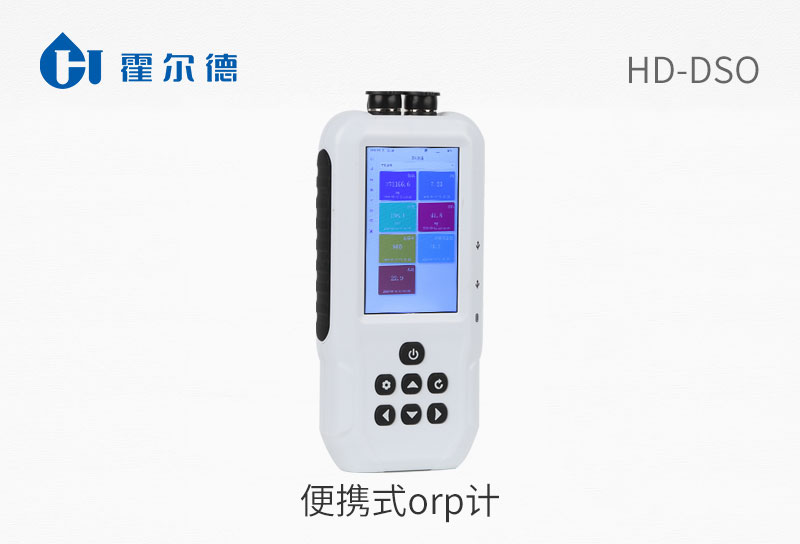 便攜式orp計