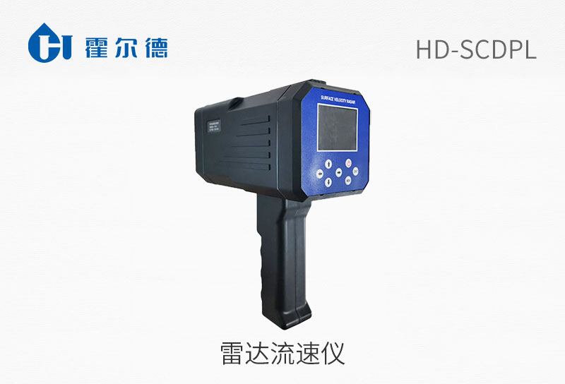 雷達流速儀