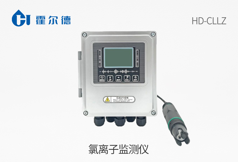 氯離子監(jiān)測(cè)儀