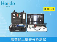 土壤養(yǎng)分檢測儀廠家哪家好?
