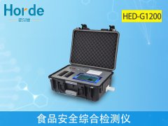 學校食堂食品安全檢測實驗室設備方案