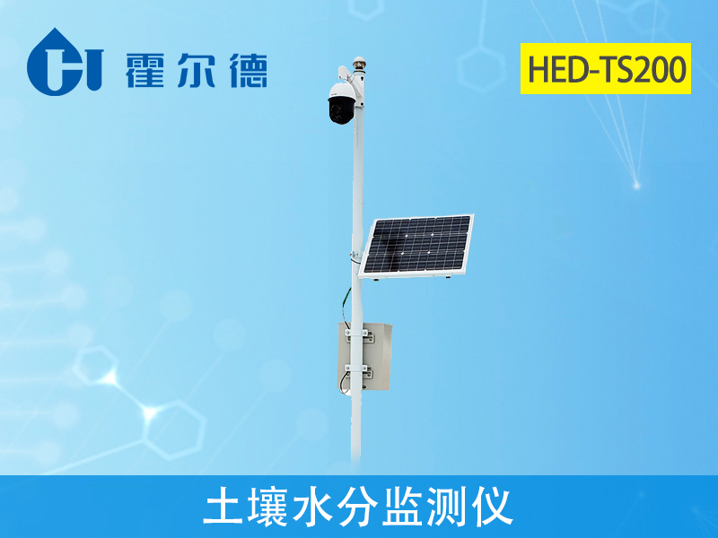 土壤墑情監(jiān)測儀,可最大限度減輕災害損失 土壤墑情監(jiān)測儀,可最大限度減輕災害損失